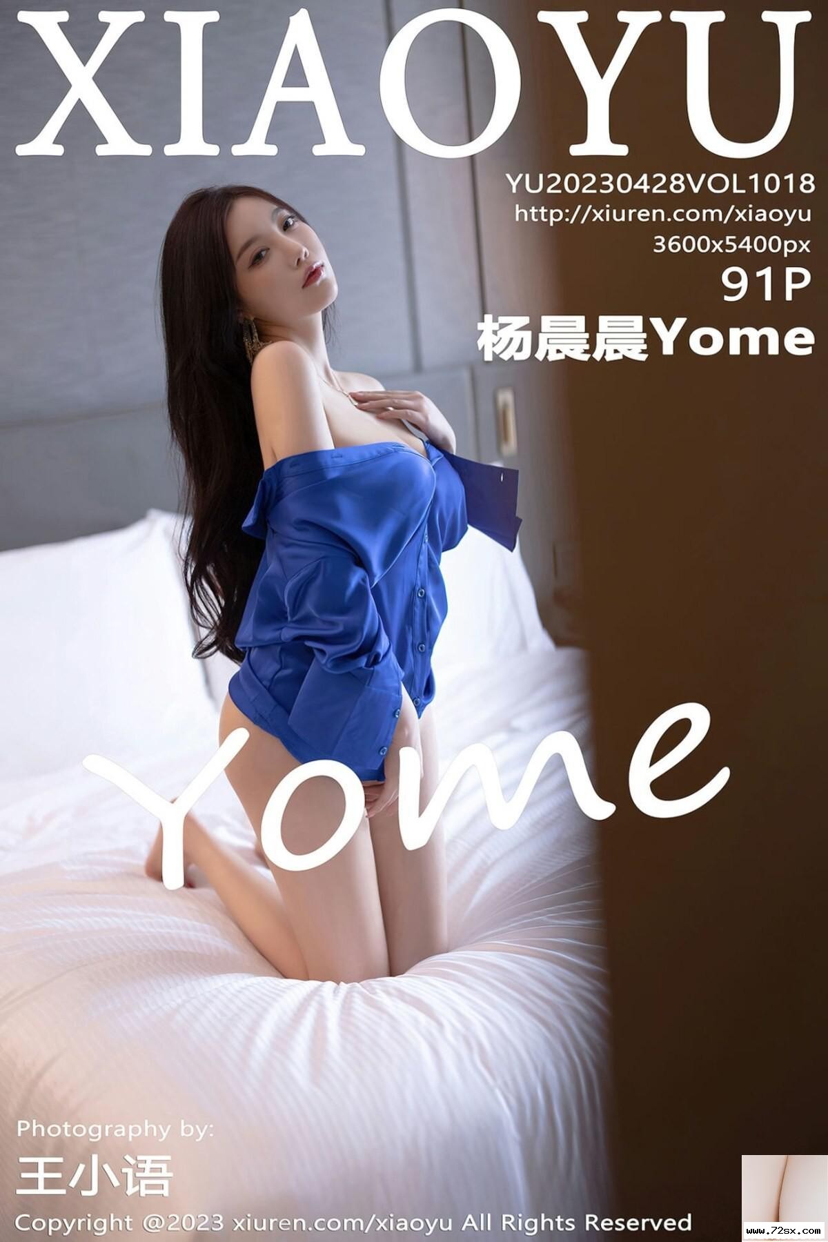[XiaoYu畫語界] 2023.04.28 Vol.1018 楊晨晨Yome 完-黑狗写真局