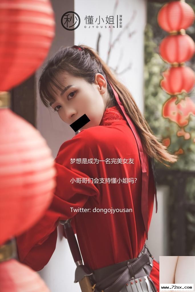 图片[3]-懂小姐 – 花木蘭 (54P)-黑狗写真局