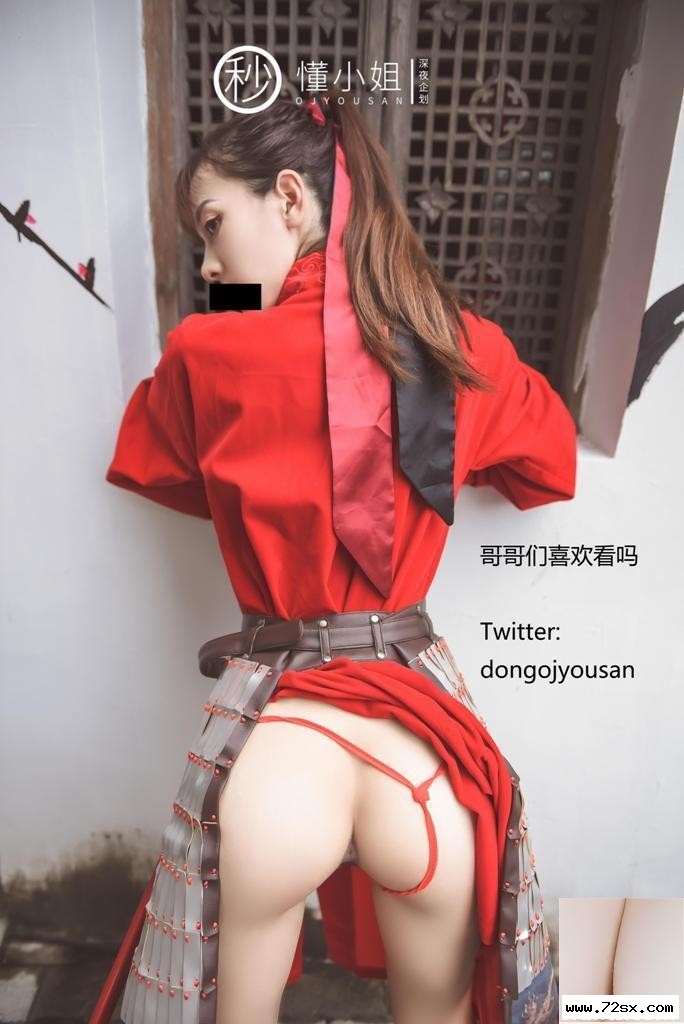 图片[5]-懂小姐 – 花木蘭 (54P)-黑狗写真局