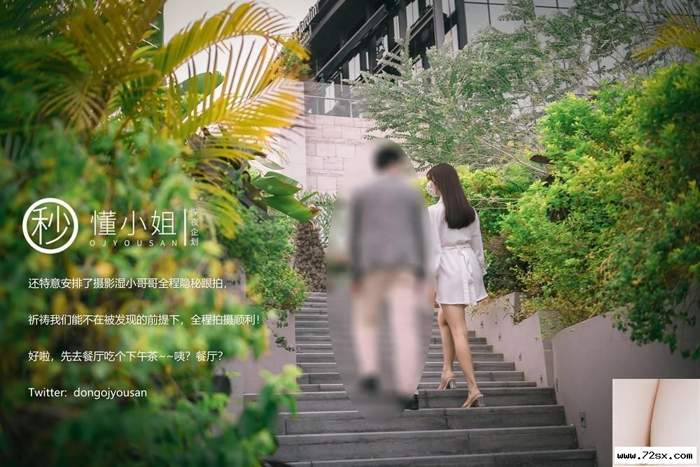 图片[3]-理萬姬×懂小姐 – 相親人前露出 上 (37P)-黑狗写真局