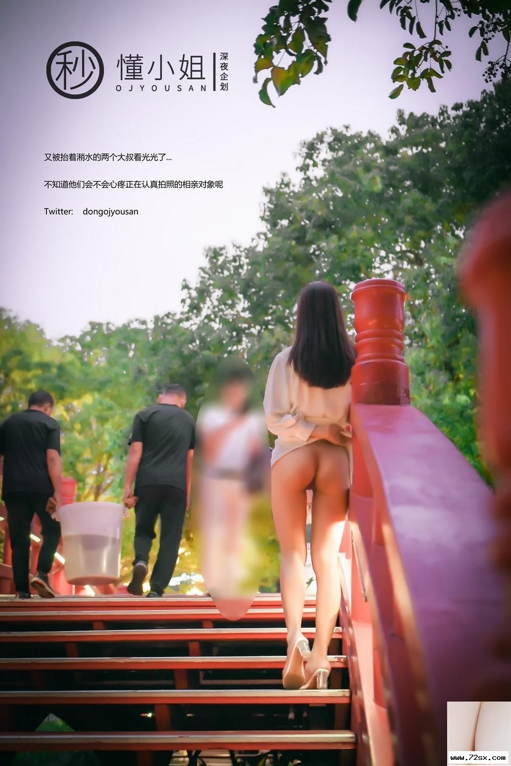 理萬姬×懂小姐 – 相親人前露出 上 (37P)-黑狗写真局