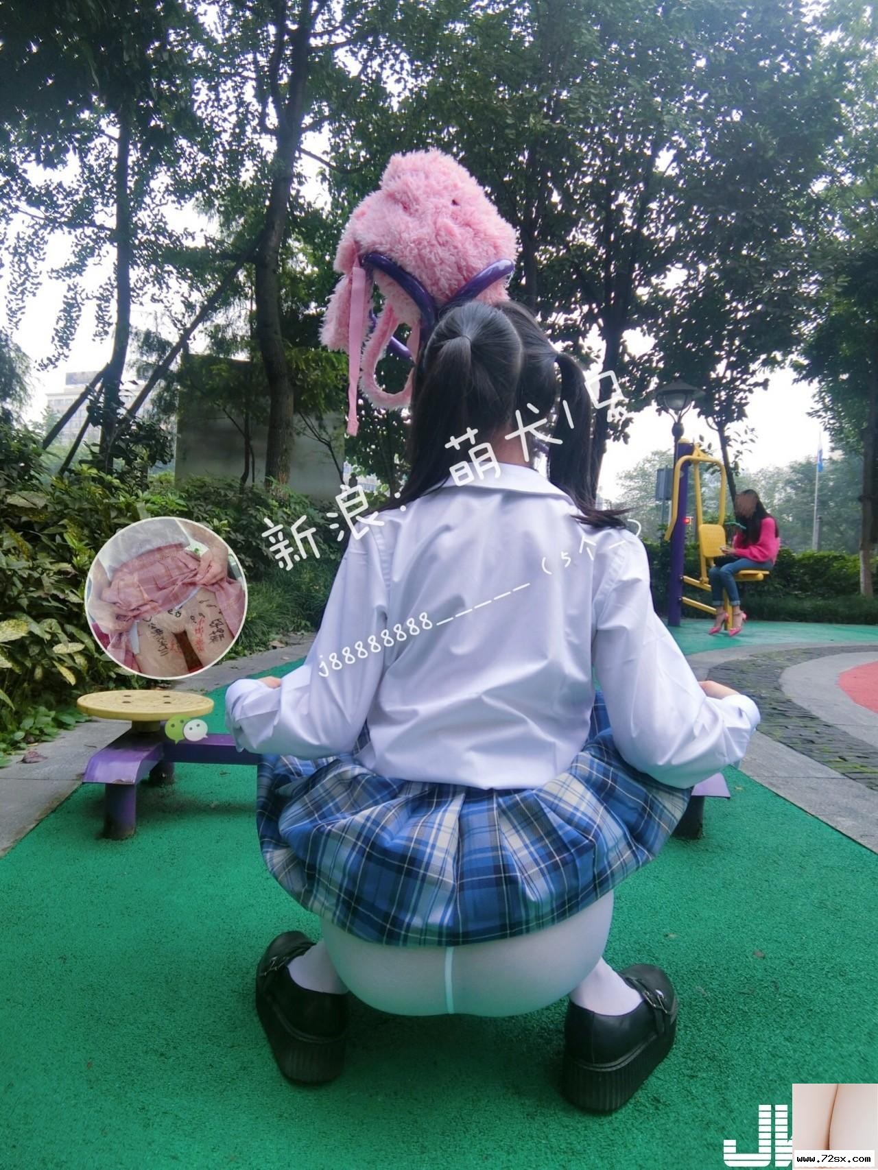 图片[5]-[網路收集] 萌犬1只 戶外裸白絲VIP專屬 [21P]-黑狗写真局
